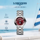 浪琴（LONGINES）瑞士手表 心月系列 石英鋼帶女表七夕禮物L(fēng)81154926