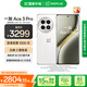 一加 Ace 3 Pro 24GB+1TB 超跑瓷典藏版 第三代驍龍 8 旗艦芯片 oppo智能游戲5G手機(jī)
