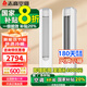 志高（CHIGO）空調(diào)冷暖圓柱形立式空調(diào) 方形柜機(jī) ECO節(jié)能靜音  獨立抽濕 銅管 客廳辦公室 內(nèi)機(jī)自清潔 大3匹 變頻冷暖 圓柱(WIFI款) 一級能效