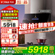 方太P10.i吸油煙機(jī)燃?xì)庠钐籽b補(bǔ)貼20% 側(cè)吸式抽油煙機(jī)灶具家用28變頻大吸力煙灶聯(lián)動超薄星空屏 【防干燒聯(lián)動5.2套裝】P10.i+THK21B 氣源咨詢備注