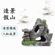 燕之雁 樹脂假山 魚缸造景裝飾擺件 環(huán)保材料 假石躲避洞 9.5cm