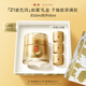 羽西鎏金面霜50ml保濕修護(hù)緊致淡紋玻色因七夕情人節(jié)禮物禮盒送女友