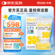 拜奧（BioGaia）瑞典進(jìn)口益生菌滴劑10ml易滴版羅伊氏乳桿菌活性益生菌 0-3歲可用