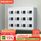 榮將鋼制手機(jī)柜存放柜工廠學(xué)校手機(jī)存放箱管理柜收納保管柜12門存放柜