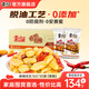 黃飛紅 麻辣花生整箱裝囤貨210g麻辣花生米批發(fā)零食堅果下酒菜黃飛鴻 麻辣花生 76g *30袋【整箱裝】