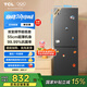 TCL 190升雙門(mén)變頻節能小冰箱 風(fēng)冷無(wú)霜 小型家用電冰箱租房宿舍 55cm超薄機身 低音低噪 以舊換新 R190V7-B星曜灰