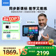 步步高AI學習機X3【國補減360元】學生平板 小學初中高中作業(yè)輔導護眼屏教材同步學新課標官方旗艦6+256G