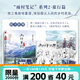 【全16冊(cè)加厚發(fā)貨】盜墓筆記全套正版16冊(cè)套裝合集南派三叔雨村筆記十年藏海花吳邪私家筆記書重啟原著花夜前行老九門沙海與邪共予起靈書深淵筆記覆雪歸途推理小說磨鐵圖書正版書籍包郵 【印簽版】雨村筆記.2