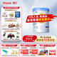 惠氏（Wyeth）【官方授權(quán)店】S-26鉑臻4段兒童配方調(diào)制乳粉瑞士進口780g 新包裝 1罐