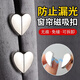 佳立方窗簾磁吸閉合扣窗簾夾子防漏光神器家用客廳臥室縫隙隱形固定夾子