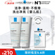 理膚泉氨基酸啫喱洗面奶100ml*2 卸妝清潔面部保濕敏感肌生日禮物送女友