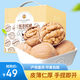 果夫子 新疆阿克蘇185手剝紙皮原味生核桃休閑零食堅果3斤禮盒