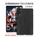 詹博士適用聯(lián)想拯救者Y700  3代保護(hù)套8.8寸2024款新款鏤空散熱透氣保護(hù)套TB-321FU輕薄簡約防摔外殼 黑色【鏤空散熱殼】 聯(lián)想拯救者Y700  3代【8.8英寸】