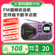 山水Z6收音機老人老年人充電插卡迷你小音箱便攜式隨身聽FM調(diào)頻廣播音響藍牙音箱音樂播放器 紫色