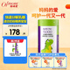 媽咪愛(ài)乳糖酶消化酶 水解蛋白調(diào)制乳粉(添加益生菌) 乳糖酶30支
