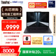 ThinkPad【國家補貼20%】T14 AI PC 酷睿Ultra7 14英寸輕薄便攜工程師筆記本電腦 32G 1TB 全時互聯(lián)商務(wù)本