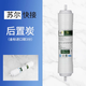 SOOEL蘇爾家用凈水機11寸韓式快接濾芯PP棉前置炭后置炭T33濾芯RO膜UF 11寸后置炭金標3分口 配接頭