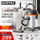 億力家用吸塵器大功率吸塵器 家用車載 干濕吹 吸塵機(jī)YLW6201 15L可調(diào)速標(biāo)配版