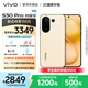 vivo S30 Pro mini 12GB+256GB 檸檬黃 國家補貼 多彩小直屏 超級潛望長焦 6500mAh 學(xué)生 AI手機