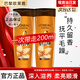 歐萊雅洗發(fā)水精油潤養洗發(fā)露潤發(fā)乳洗護套裝控油柔順滋養茶樹(shù)植萃洗頭膏 精油潤養旅行裝100mlx2