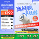 當(dāng)貝Smart1 投影儀家用 高清便攜云臺(tái)投影機(jī) 千元智能家庭影院國家補(bǔ)貼（Type-C供電 2+32G）