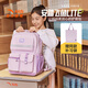 安踏兒童飛魚書包護(hù)脊男女童25秋小學(xué)生校園平衡減壓雙肩背包+補(bǔ)習(xí)袋 淺煙粉-4 M【31*16*43cm重約1020克】