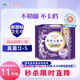 愛璐茜（elis）星夜摯寵醫(yī)護(hù)級(jí)超薄安睡褲L大碼4條安心褲經(jīng)期姨媽褲100-140斤