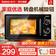 格蘭仕【國家補貼】家用微波爐20升機械轉(zhuǎn)盤式智能小型迷你速熱殺菌旋鈕操作簡單易清潔B1 旋鈕轉(zhuǎn)盤式 黑色
