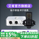 艾肯iCON 4nano外置聲卡套裝主播直播喊麥全套手機電腦通用錄音電容麥克風聲卡套裝 4nano+萊維特440PURE