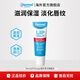 dermal therapy持久保濕滋潤男女防干裂脫皮潤唇膏10g修護雙唇無(wú)色不油膩 原味