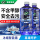 龜牌（Turtle Wax）冰蠟玻璃水2L大桶汽車防凍去油膜玻璃水清洗新鮮蟲(chóng)膠雨刮水 冰蠟0℃2L*2瓶