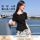 香影【抗菌】正肩t恤女短袖2025春夏新款圓領修身純色不規(guī)則上衣 黑色 XL