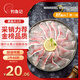 釣魚記免漿黑魚片1斤 (2袋*250g)酸菜生魚片冷凍火鍋食材 生鮮 中秋聚餐