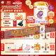 伊利金領(lǐng)冠珍護(hù)鉑萃【超凡乳源HMOs】嬰兒配方奶粉1段(0-6月)750g*6