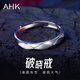 AHK銀戒指男單身活口單個(gè)性時(shí)尚首飾品七夕情人節(jié)禮物送男朋友老公 簡(jiǎn)約男戒【破曉戒】+限定禮盒