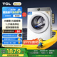 TCL 小黃人10公斤大眼萌AI超級筒 1.21洗凈比滾筒洗衣機全自動家用家電國家補貼以舊換新G100T7R-DI