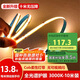 佼佼者（JIAOJIAOZHE）COB燈帶led低壓線形燈嵌入式燈帶自粘24v客廳吊頂線條燈10米暖光