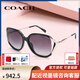 COACH蔻馳2024新品時尚個性太陽鏡女OHC8396輕奢太陽眼鏡防曬墨鏡 黑色