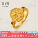 世紀(jì)緣黃金戒指女牡丹花足金古法琺瑯國(guó)風(fēng)送女友生日禮物 6.39g16圈號(hào)