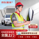 京東汽車充電樁上門安裝服務 家用7KW新能源電動汽車充電樁 100米套包（含線纜、漏保，包安裝）