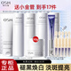 歐詩漫（OSM）珍白因美白淡斑水乳套裝護(hù)膚品禮盒雙源透白化妝品生日禮物 (洗水乳精華)+(水乳霜面膜）