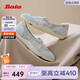 Bata休閑鞋女2025夏通勤牛剖皮厚軟底開(kāi)車(chē)鞋ALI03BA5 淺藍(lán) 37