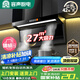 容聲【國(guó)家補(bǔ)貼20%】抽油煙機(jī)家用吸油煙機(jī)大吸力27m3頂側(cè)雙吸自動(dòng)清洗一級(jí)能效抽煙機(jī)CXW-368-Q32R1