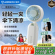 艾美特（AIRMATE）風寶小風扇傘夾手持風扇小風炮便攜式折疊充電迷你小型長續(xù)航高轉速戶外輕音節(jié)能電風扇 