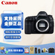 佳能5d4 5D Mark IV 專業(yè)全畫幅單反相機(jī)單機(jī) 4K視頻相機(jī)  可白條付 5D4單機(jī)身（不含鏡頭） 正品國(guó)行 官方標(biāo)配（32G內(nèi)存卡禮包）