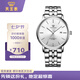 天王（TIAN WANG）手表男士 學(xué)生手表滄海系列鋼帶石英男表白色GS31131S.D.S.S