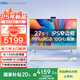 戴爾（DELL）【國家補貼 2025新款】EC27250一體機電腦 酷睿i5/i7高性能處理器 27英寸微邊框IPS大屏一體機 i5-1334U 16G 512G 標(biāo)配 含無線鍵鼠套裝