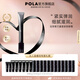 寶麗（POLA）碧艾BA重塑緊致眼霜（經(jīng)典版）眼精華提拉緊致淡化細(xì)紋節(jié)日禮物 BA重塑緊致眼霜
