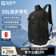 探路者（TOREAD）云野登山背包戶外30L徒步雙肩包輕量多功能背負(fù)旅行包  黑色