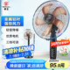 華生（Wahson）電風扇/落地扇/金屬鋁葉風扇/家用辦公電扇/大風量低噪省電立式電風扇交流定頻風扇 FS-D1401